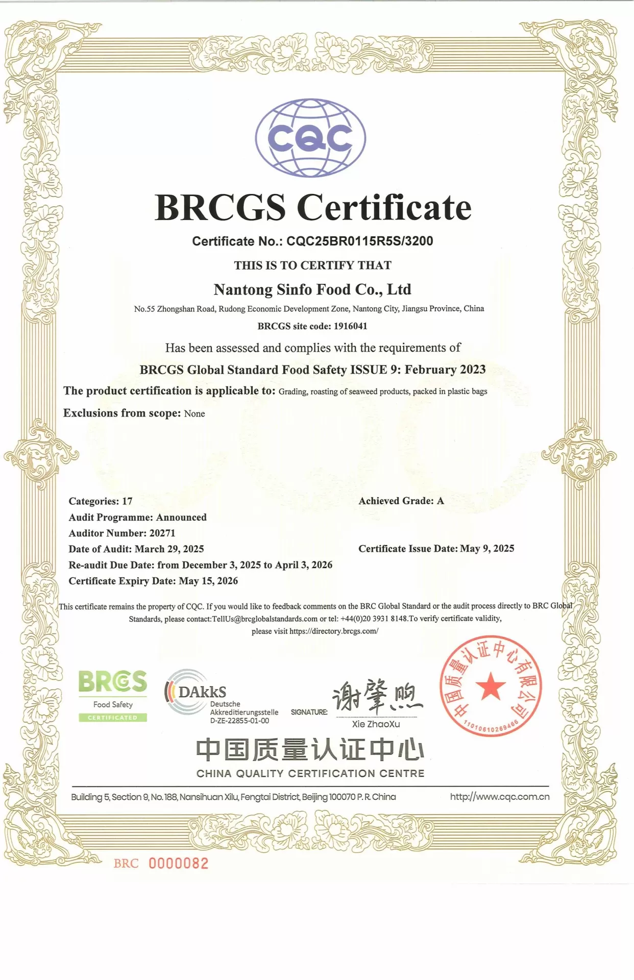 2025 BRC Anh
