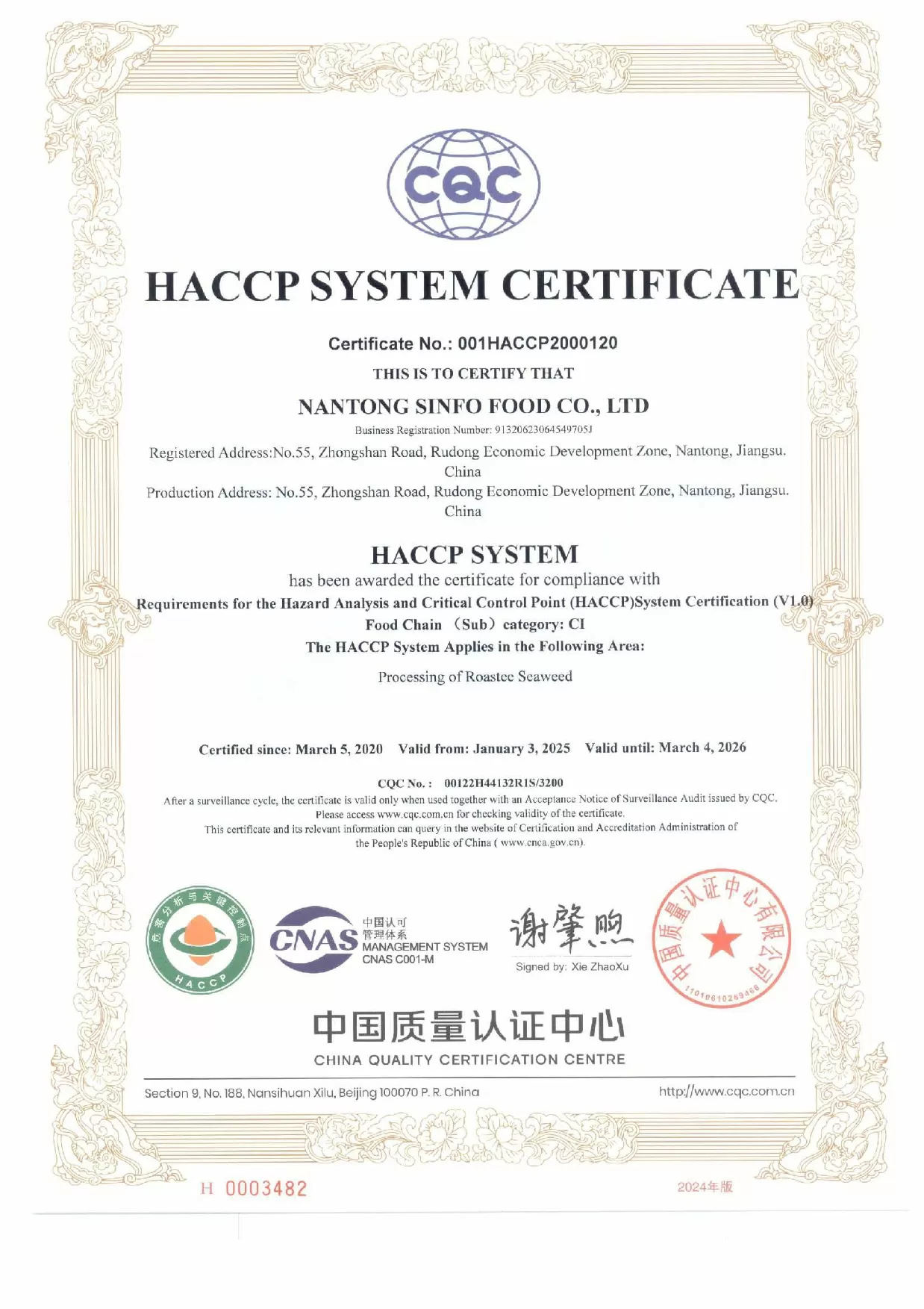 2026 HACCP