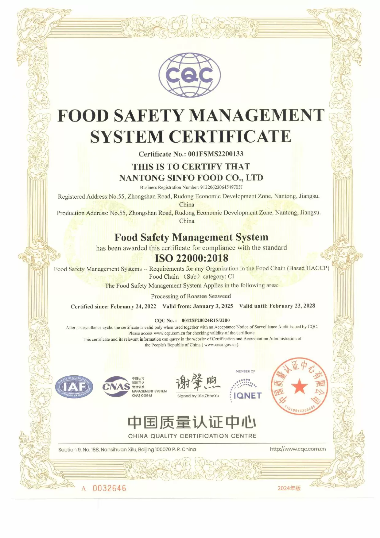 2028 ISO22000